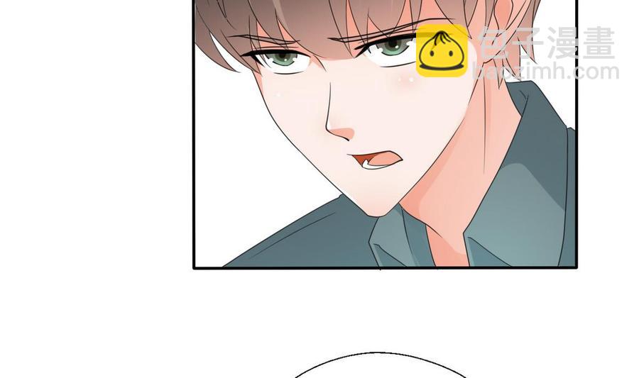 《重生之老子有截金箍棒》第37话 陪我一起逛街吧 第12页