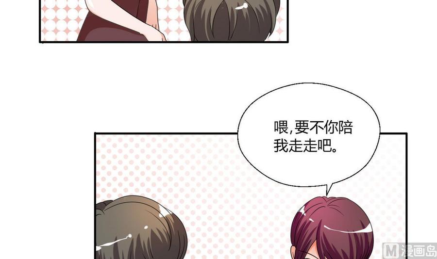 《重生之老子有截金箍棒》第37话 陪我一起逛街吧 第28页