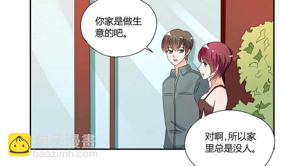 《重生之老子有截金箍棒》第37话 陪我一起逛街吧 第30页