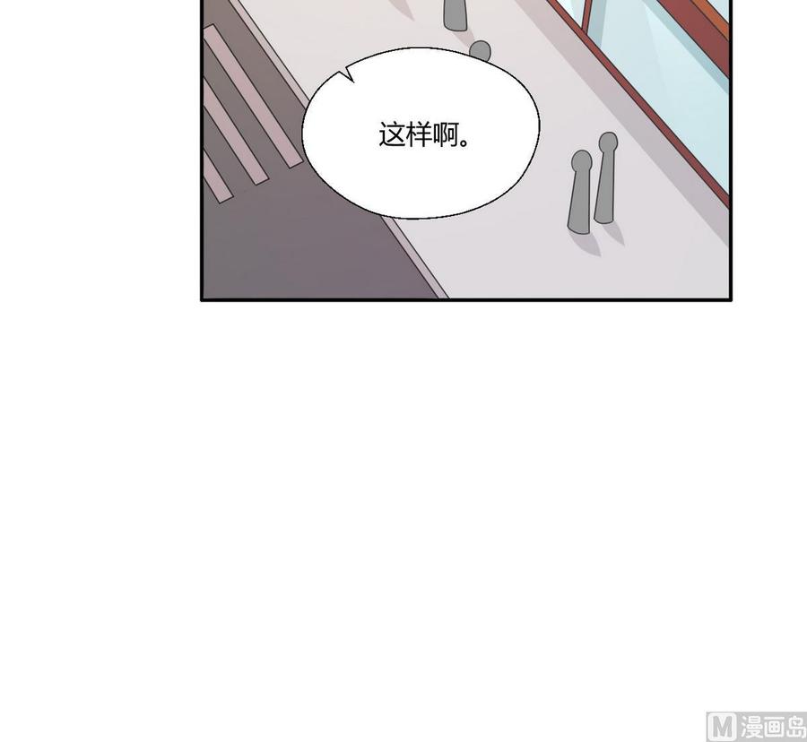 《重生之老子有截金箍棒》第37话 陪我一起逛街吧 第37页