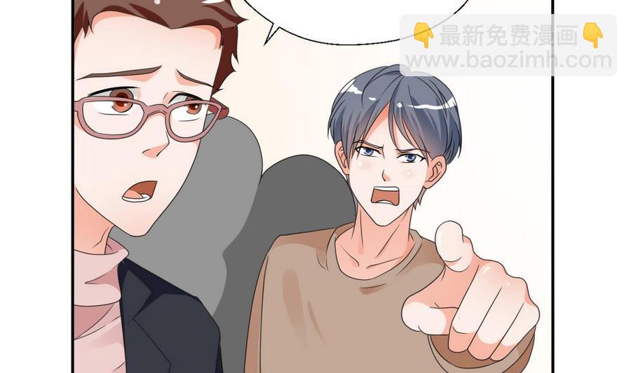 《重生之老子有截金箍棒》第37话 陪我一起逛街吧 第5页