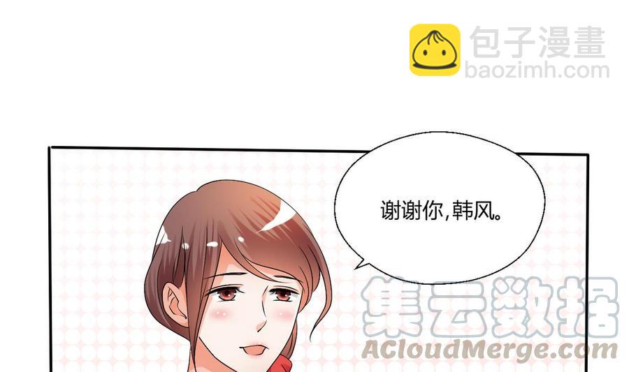《重生之老子有截金箍棒》第34话 送你回家 第11页