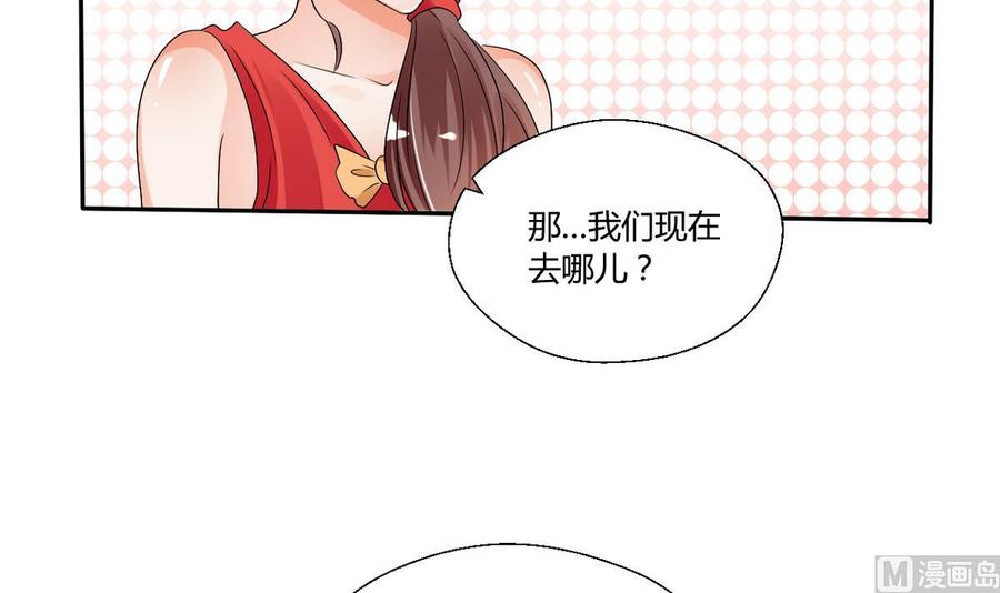 《重生之老子有截金箍棒》第34话 送你回家 第12页