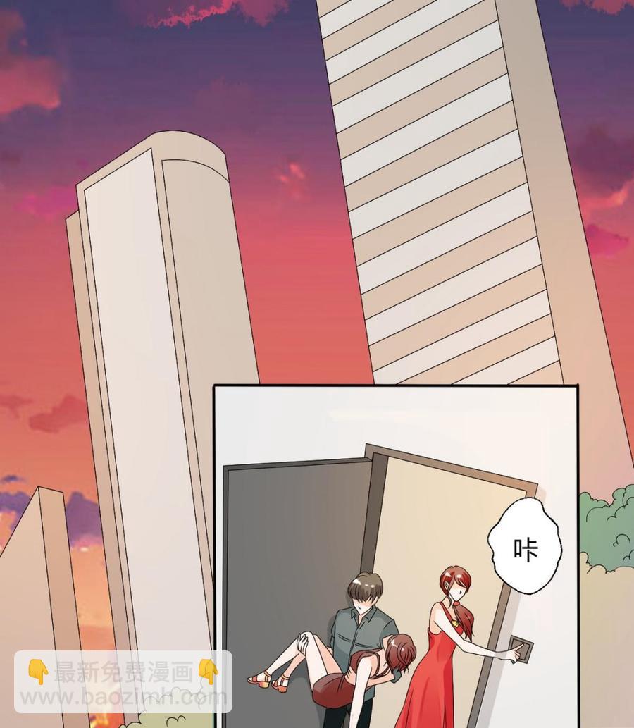 《重生之老子有截金箍棒》第34话 送你回家 第14页