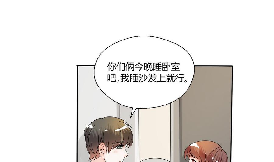 《重生之老子有截金箍棒》第34话 送你回家 第16页
