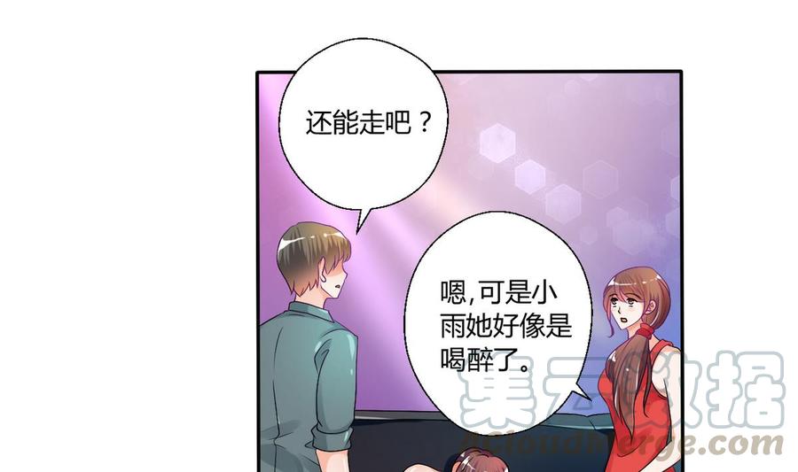 《重生之老子有截金箍棒》第34话 送你回家 第1页