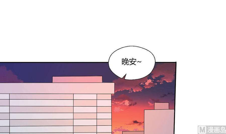 《重生之老子有截金箍棒》第34话 送你回家 第24页