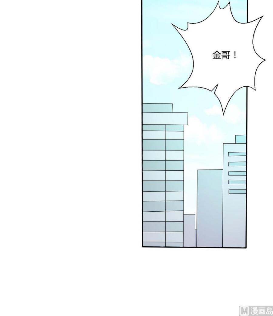 《重生之老子有截金箍棒》第34话 送你回家 第27页