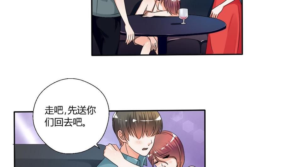 《重生之老子有截金箍棒》第34话 送你回家 第2页