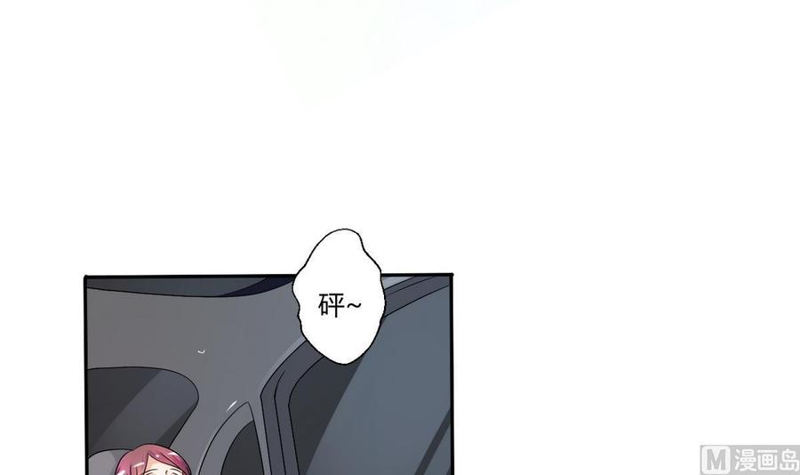 《重生之老子有截金箍棒》第34话 送你回家 第6页