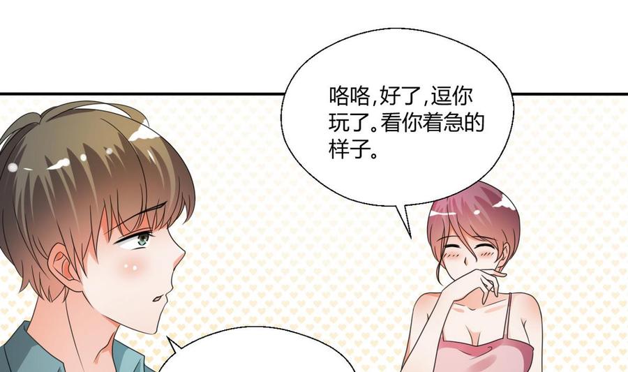 《重生之老子有截金箍棒》第36话 别来无恙 第14页