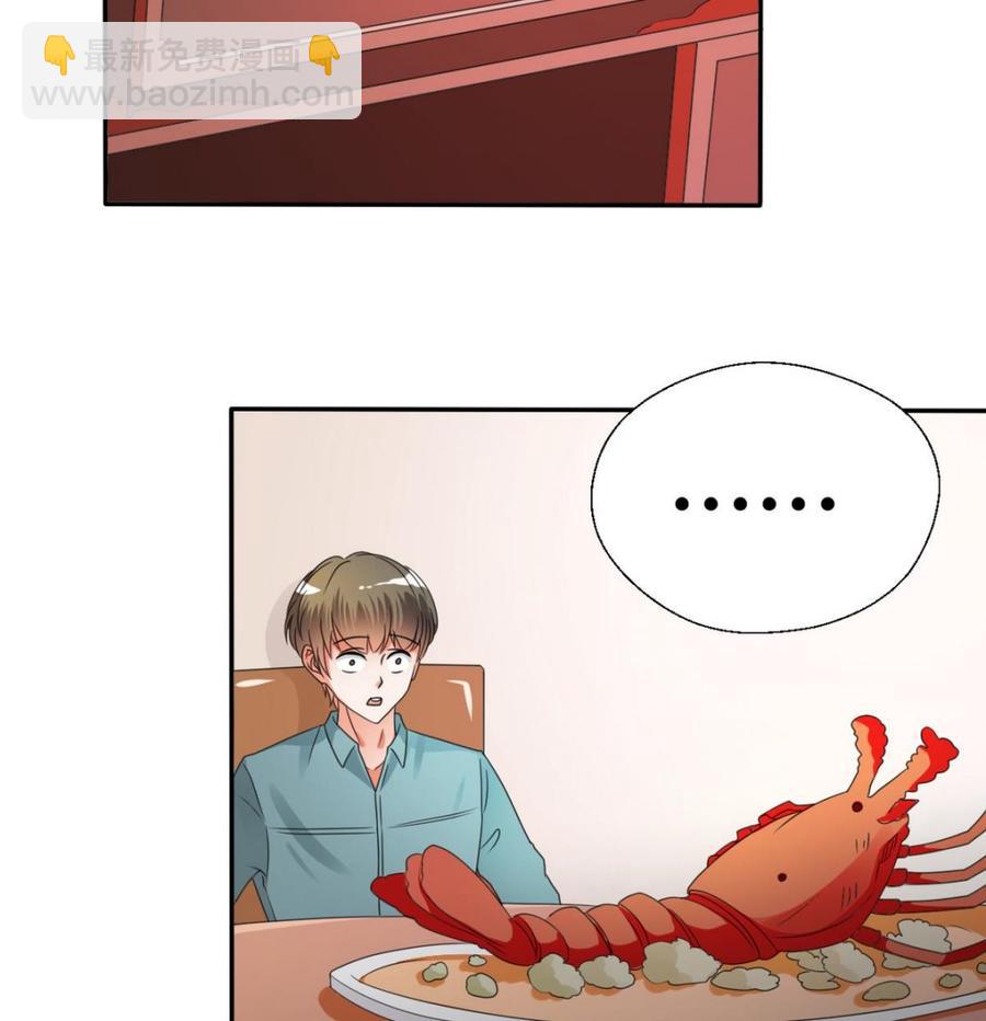 《重生之老子有截金箍棒》第36话 别来无恙 第18页