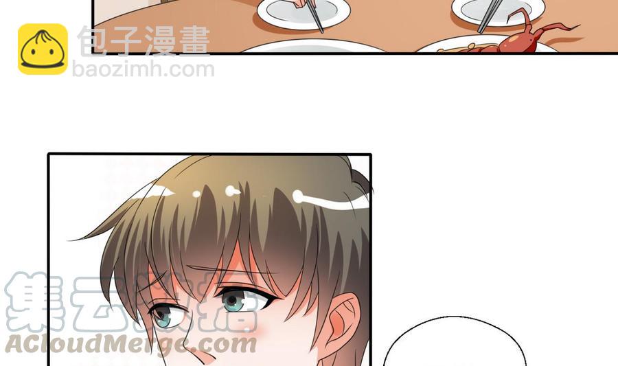 《重生之老子有截金箍棒》第36话 别来无恙 第21页