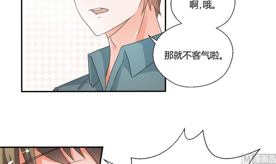 《重生之老子有截金箍棒》第36话 别来无恙 第22页