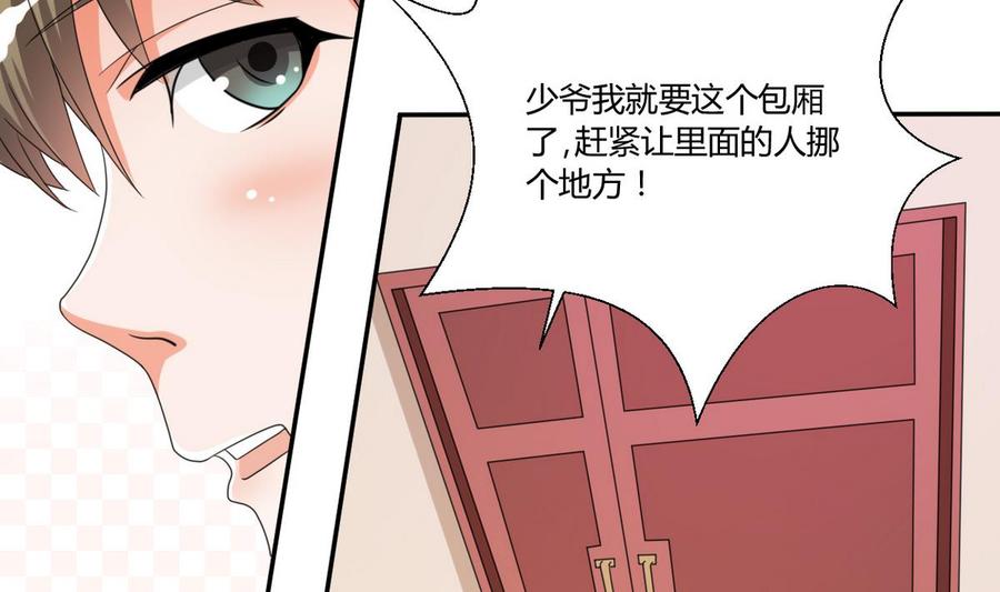 《重生之老子有截金箍棒》第36话 别来无恙 第23页
