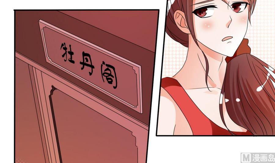 《重生之老子有截金箍棒》第36话 别来无恙 第25页