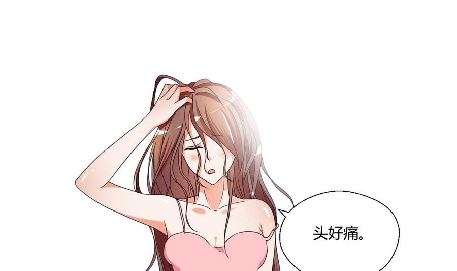 《重生之老子有截金箍棒》第36话 别来无恙 第2页