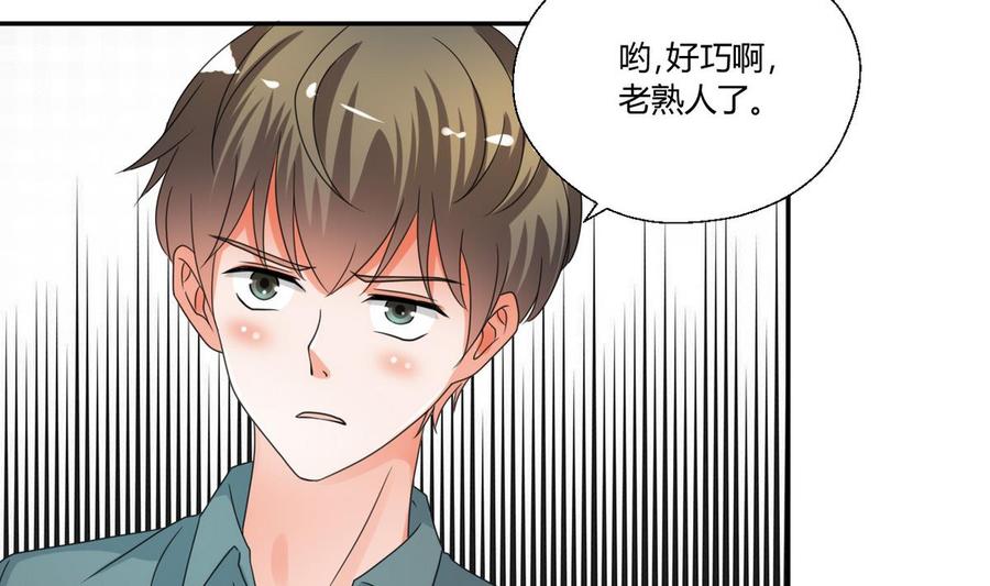 《重生之老子有截金箍棒》第36话 别来无恙 第30页