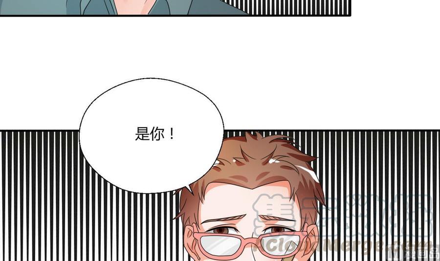 《重生之老子有截金箍棒》第36话 别来无恙 第31页