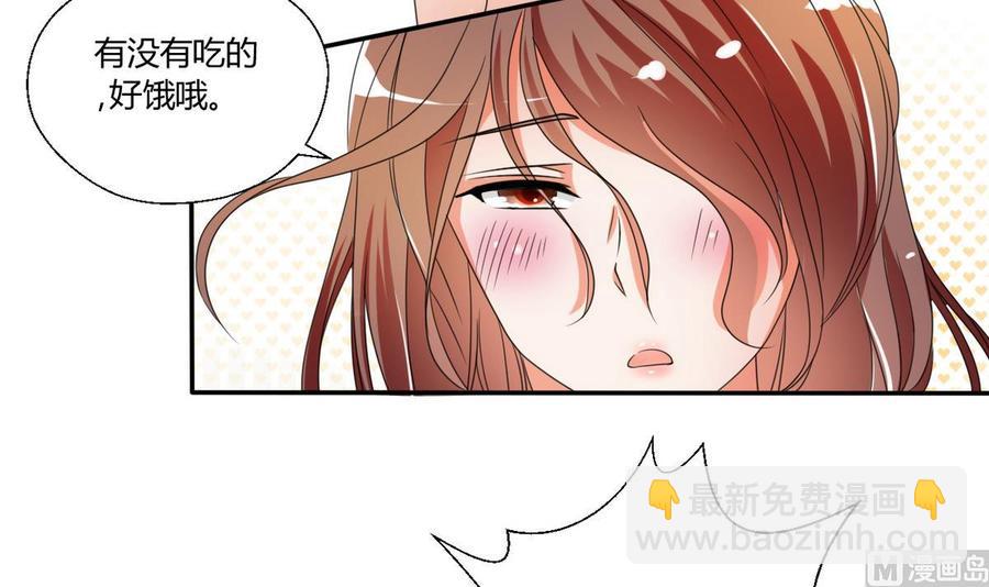 《重生之老子有截金箍棒》第36话 别来无恙 第4页