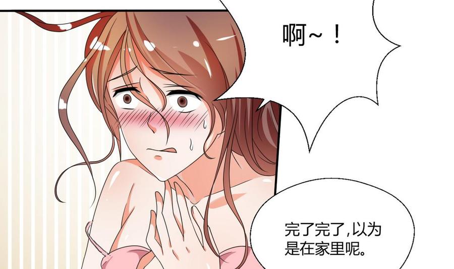 《重生之老子有截金箍棒》第36话 别来无恙 第5页