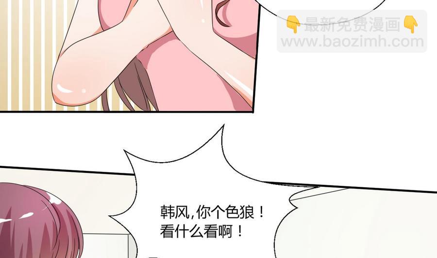 《重生之老子有截金箍棒》第36话 别来无恙 第6页