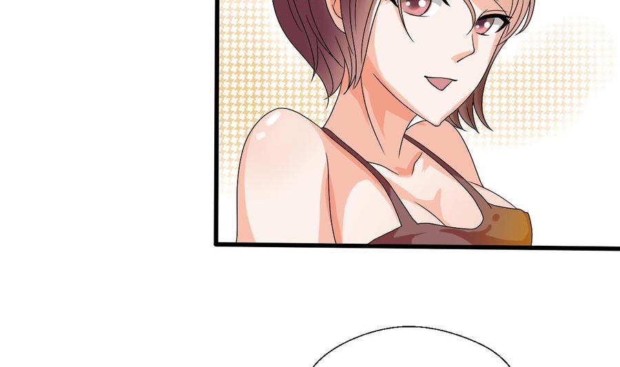 《重生之老子有截金箍棒》第35话 我请你吃饭吧？ 第26页