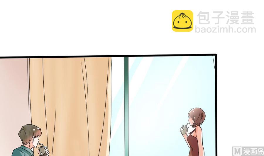 《重生之老子有截金箍棒》第35话 我请你吃饭吧？ 第28页