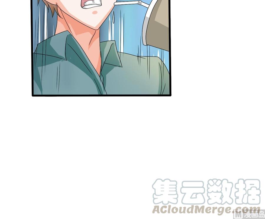 《重生之老子有截金箍棒》第35话 我请你吃饭吧？ 第31页