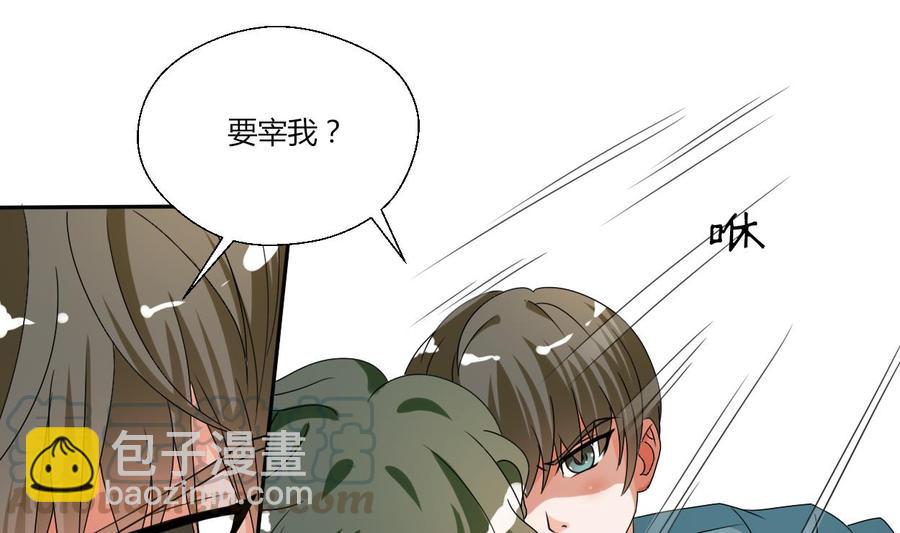 《重生之老子有截金箍棒》第39话 谁更狠？ 第11页