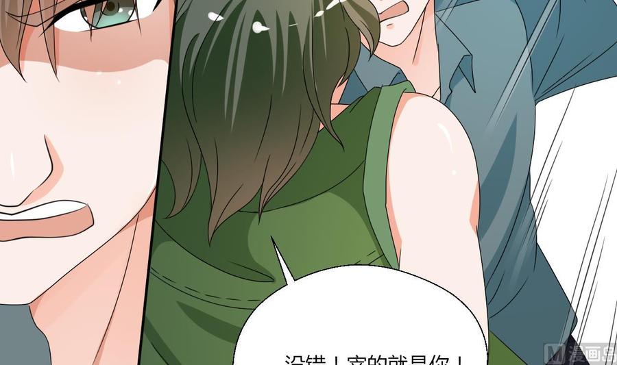 《重生之老子有截金箍棒》第39话 谁更狠？ 第12页
