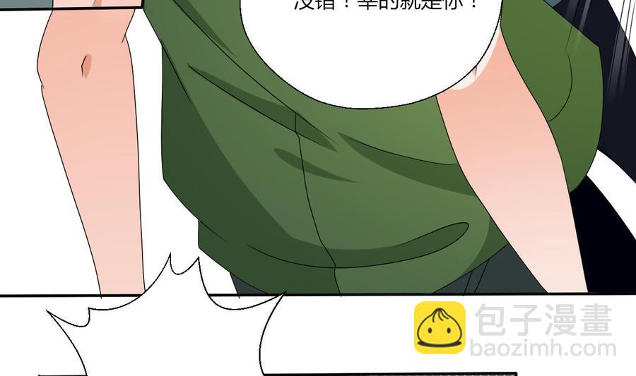 《重生之老子有截金箍棒》第39话 谁更狠？ 第13页