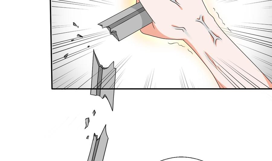 《重生之老子有截金箍棒》第39话 谁更狠？ 第17页
