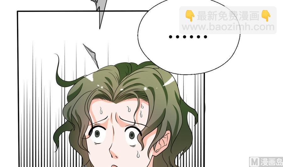《重生之老子有截金箍棒》第39话 谁更狠？ 第18页