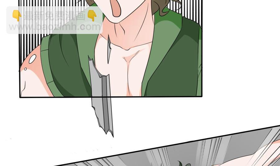 《重生之老子有截金箍棒》第39话 谁更狠？ 第19页