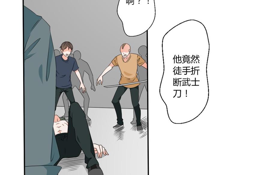《重生之老子有截金箍棒》第39话 谁更狠？ 第22页