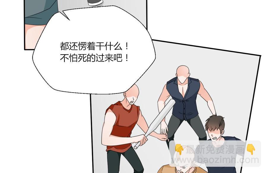 《重生之老子有截金箍棒》第39话 谁更狠？ 第23页