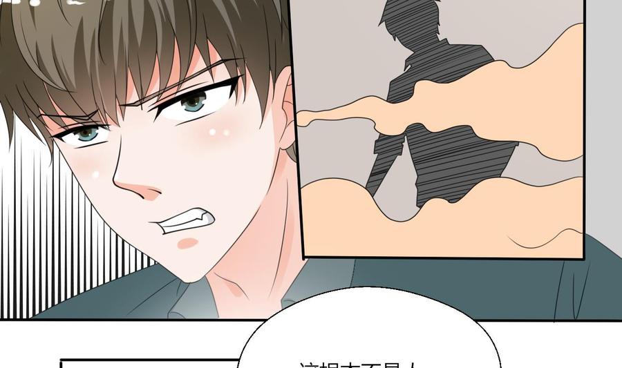《重生之老子有截金箍棒》第39话 谁更狠？ 第32页