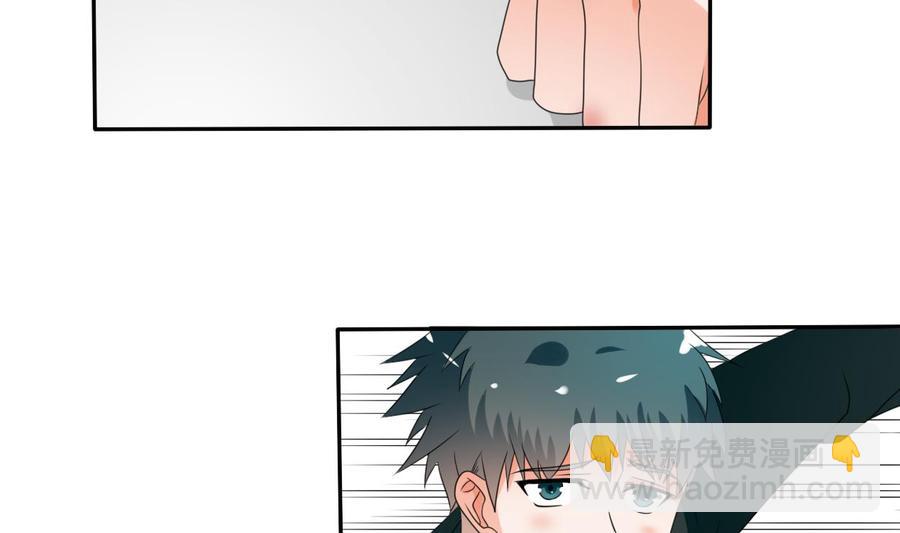 《重生之老子有截金箍棒》第39话 谁更狠？ 第34页