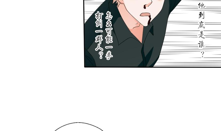 《重生之老子有截金箍棒》第39话 谁更狠？ 第35页