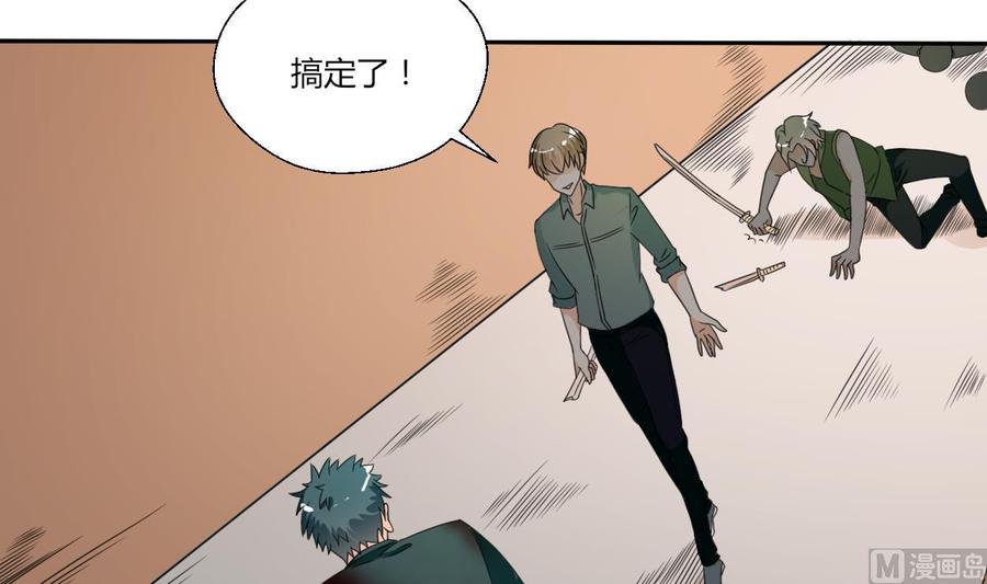 《重生之老子有截金箍棒》第39话 谁更狠？ 第36页