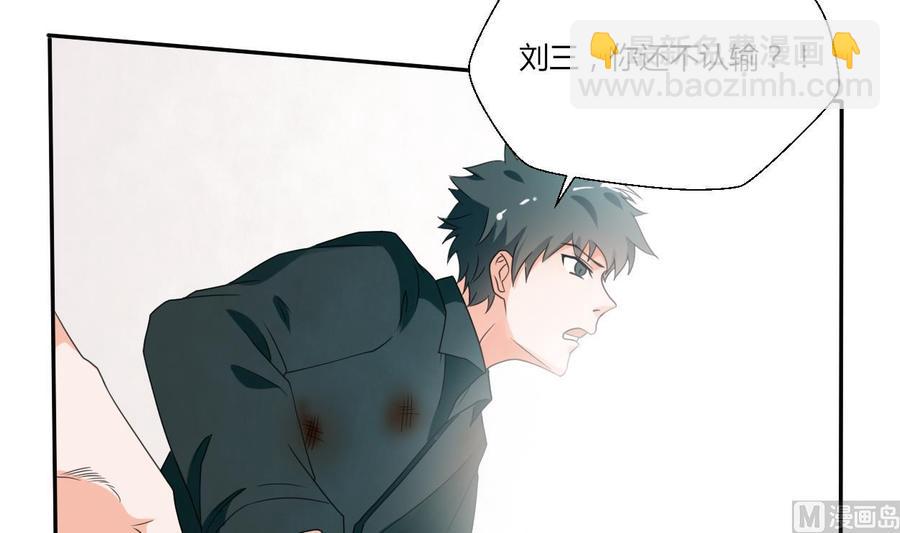 《重生之老子有截金箍棒》第39话 谁更狠？ 第39页