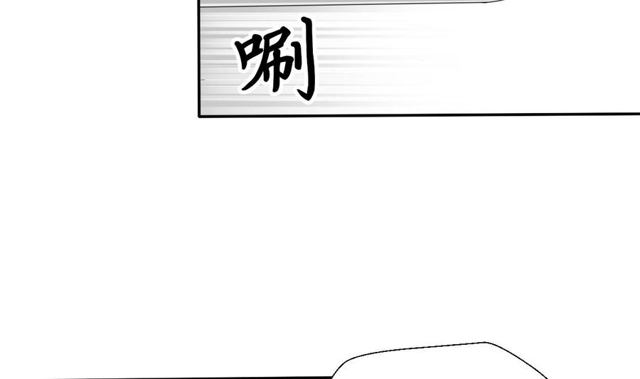 《重生之老子有截金箍棒》第39话 谁更狠？ 第4页