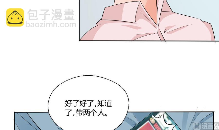 《重生之老子有截金箍棒》第41话 肿瘤消除 第15页