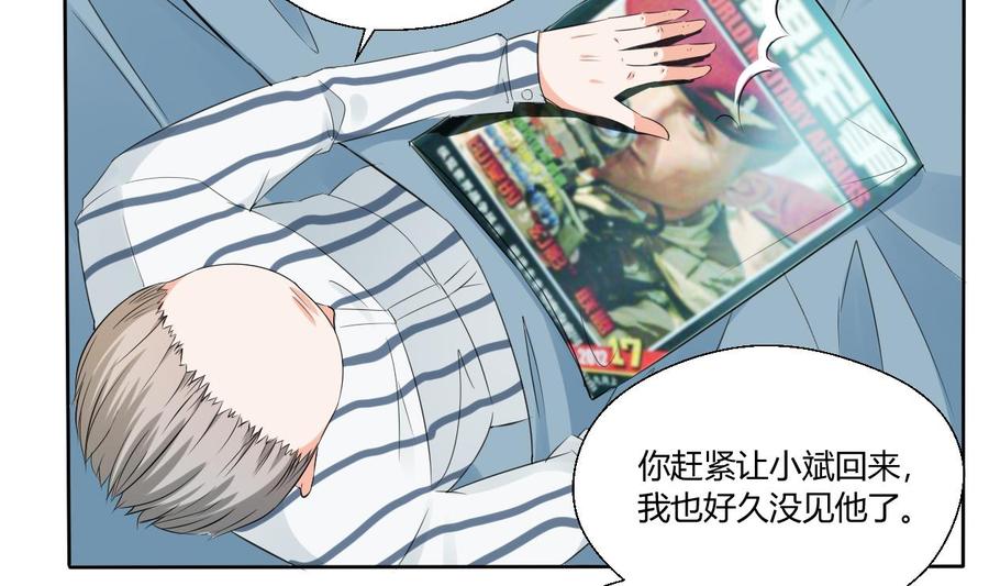 《重生之老子有截金箍棒》第41话 肿瘤消除 第16页