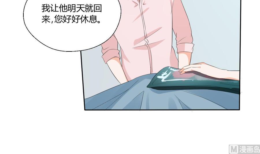 《重生之老子有截金箍棒》第41话 肿瘤消除 第18页