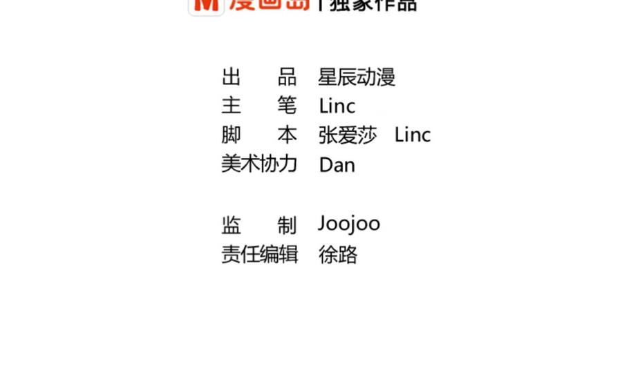 《重生之老子有截金箍棒》第41话 肿瘤消除 第2页