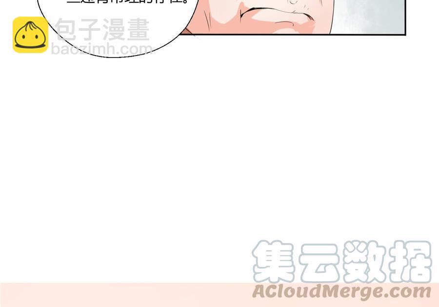 《重生之老子有截金箍棒》第41话 肿瘤消除 第31页