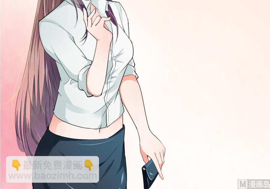 《重生之老子有截金箍棒》第41话 肿瘤消除 第33页