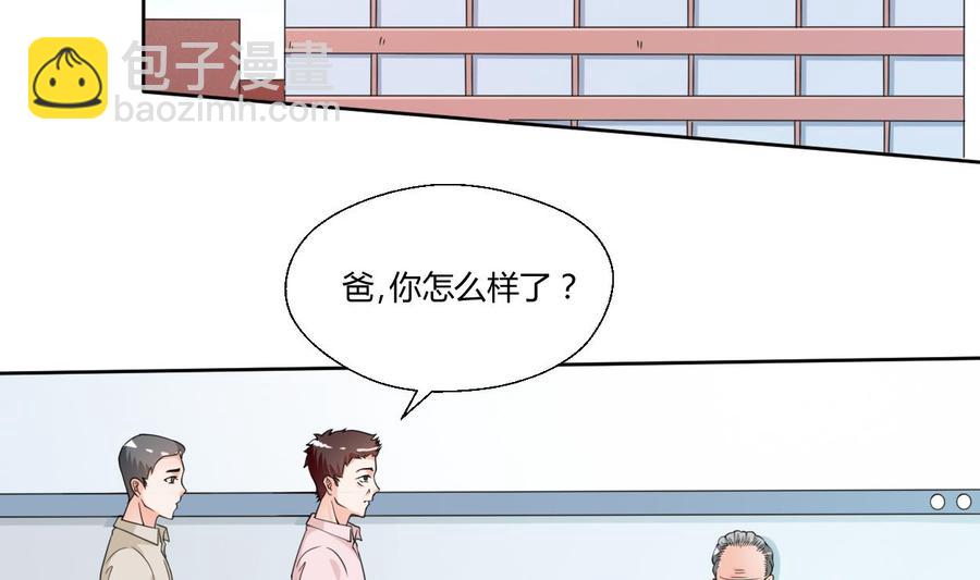《重生之老子有截金箍棒》第41话 肿瘤消除 第4页